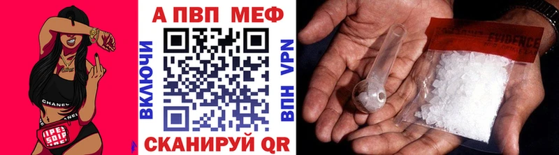 даркнет Telegram  Западная Двина  Альфа ПВП мука 