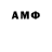 Меф VHQ Bro 1337