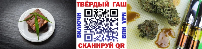 гидра ссылка  Западная Двина  Cannafood конопля  наркотики 