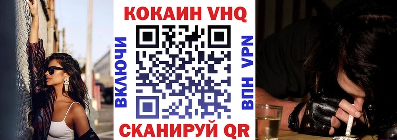 Cocaine Эквадор  Западная Двина 