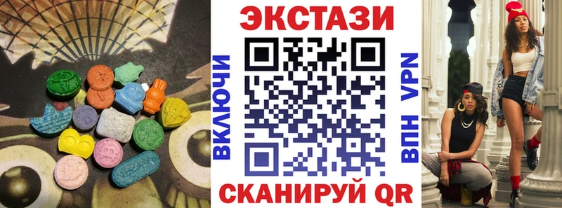 Экстази VHQ  где найти   Западная Двина 
