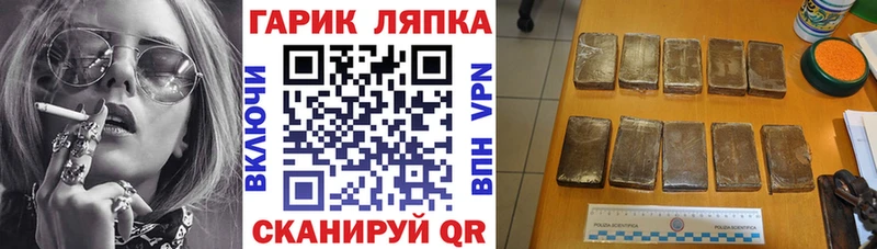 Гашиш хэш  купить  сайты  Западная Двина 