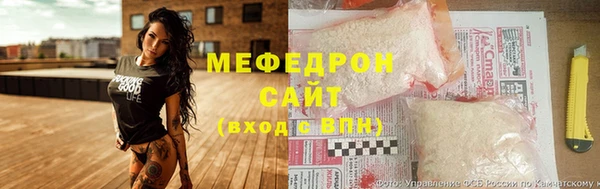 амф Беломорск