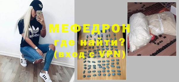 амф Беломорск