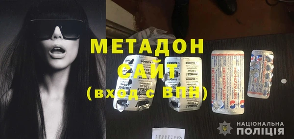 мефедрон VHQ Баксан