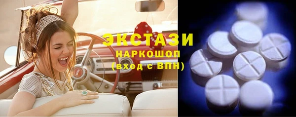 прущий лед Белокуриха