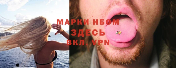 марки lsd Белоозёрский