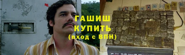мефедрон VHQ Баксан