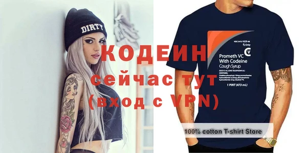 прущий лед Белокуриха