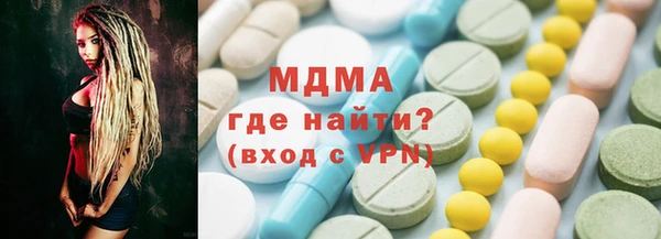 эйфоретик Балахна