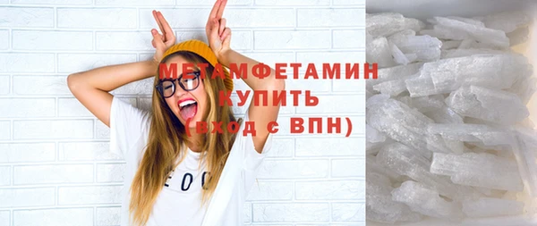 мефедрон VHQ Баксан