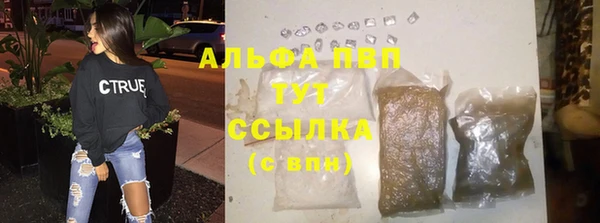 МДМА Струнино