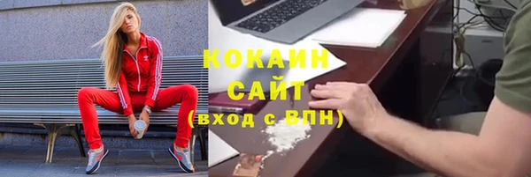 амф Беломорск