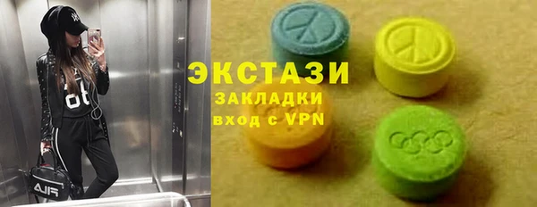 эйфоретик Балахна