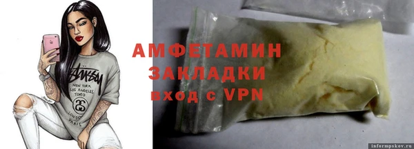 эйфоретик Балахна