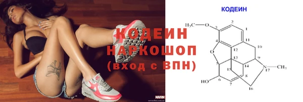 мефедрон VHQ Баксан
