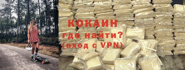 марки lsd Белоозёрский