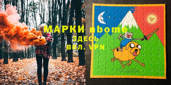 МДМА Струнино