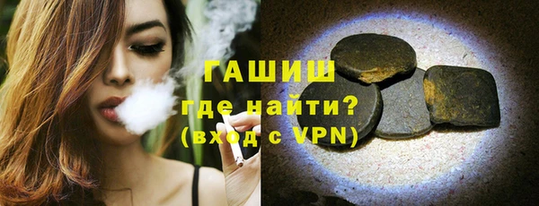 мефедрон VHQ Баксан