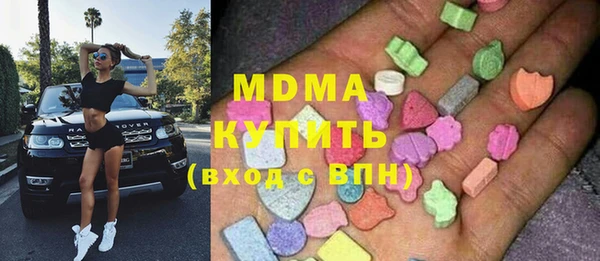 марки lsd Белоозёрский