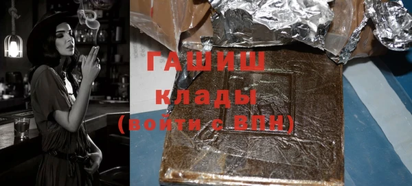 марки lsd Белоозёрский