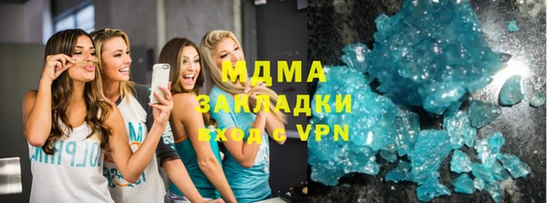 apvp Ступино