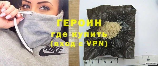 прущий лед Белокуриха