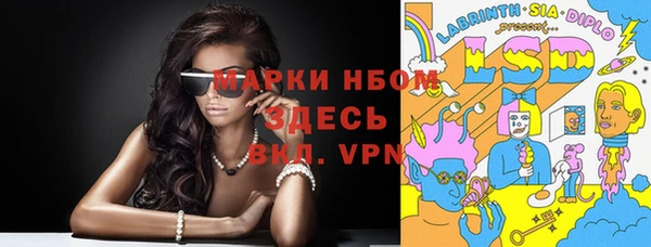 прущий лед Белокуриха