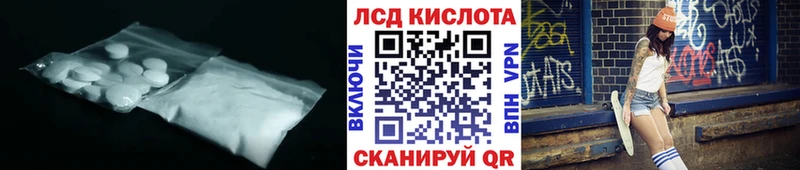 кракен как войти цена Западная Двина ЛСД экстази кислота