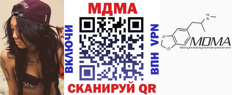 МДМА кристаллы  Западная Двина 