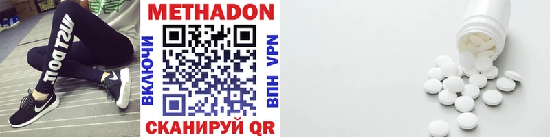 МЕТАДОН мёд Западная Двина