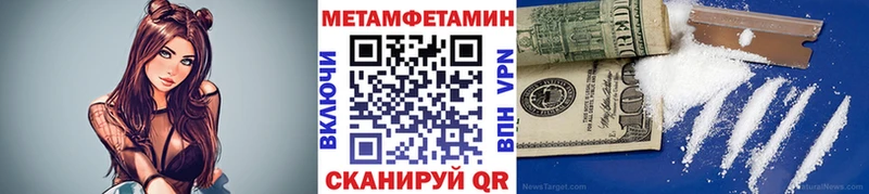 маркетплейс официальный сайт  Западная Двина  Метамфетамин винт  закладка 