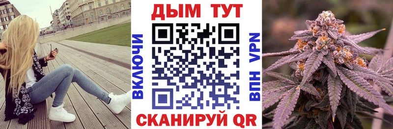 Канабис VHQ  OMG ссылка  Западная Двина 